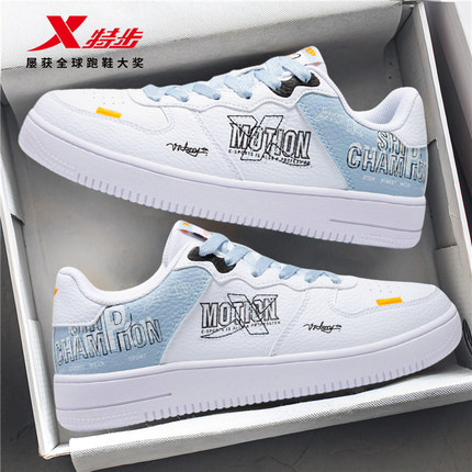 特步男鞋板鞋冬季2025新款运动鞋男小白鞋子男款空军一号官方旗舰