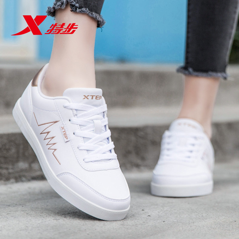 特步女鞋板鞋2026新款旗舰店正品白色休闲鞋子冬季运动鞋女小白鞋,运动鞋new,运动休闲鞋,淘宝优惠券,粉丝福利购,淘宝优惠卷