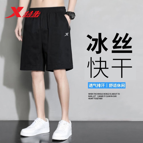 特步短裤男裤五分裤速干透气健身
