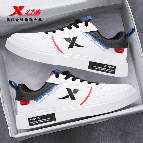 特步男鞋运动鞋板鞋低帮小白鞋