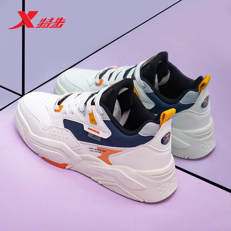 特步男鞋板鞋皮面小白鞋