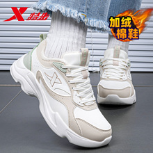 特步女鞋冬季棉鞋加绒加厚防寒保暖皮面老爹鞋女二棉休闲鞋运动鞋