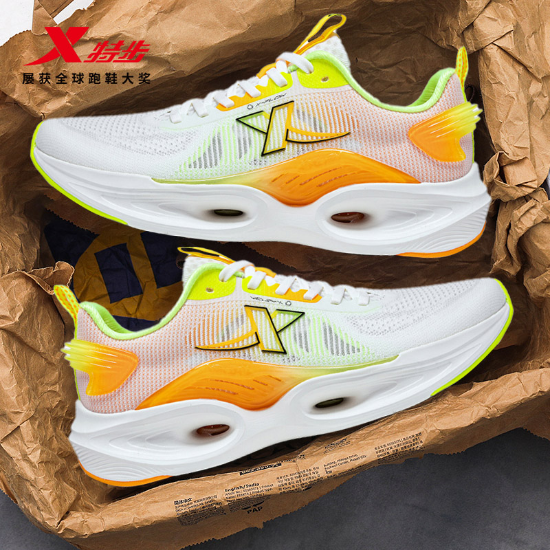 特步跑步鞋男运动鞋氢风科技
