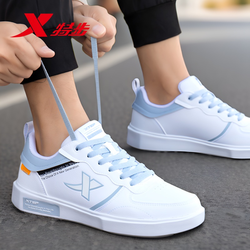 特步小白鞋男鞋板鞋低帮