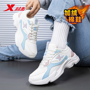 皮面防水加绒保暖加厚休闲鞋 特步官方旗舰店女鞋 棉鞋 冬季 子 运动鞋