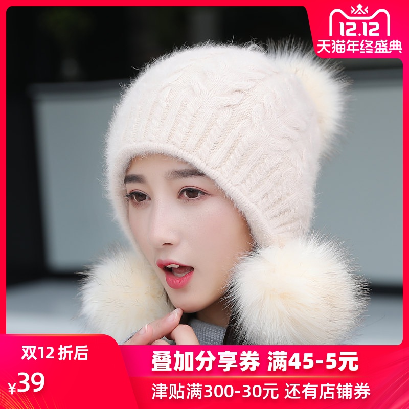 兔毛帽子女冬天针织毛线帽毛球护耳冬季新款双层加厚保暖时尚冬帽|ruв категории Аксессуары, шляпа - от Buy2taobao.com для оказания профессиональной услуги покупки агента Taobao