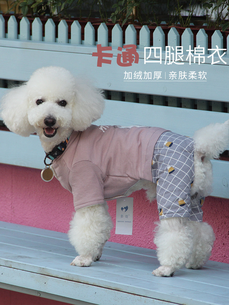 [Special Offer]Puppy clothes Autumn and winter cotton-padded clothes Fleece Four feet Conjoined keep warm False two Cats and dogs clothing Teddyin the Pet/Pet food and supplies , Pet apparel and accessories , Pet clothing/Raincoat  category - from Buy2taobao.com to provide professional Taobao agent buy service