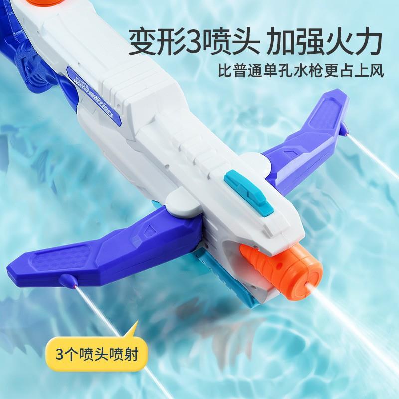 双模式变形3喷头弓弩手动抽拉式水枪 儿童戏水玩具大容量高压折叠