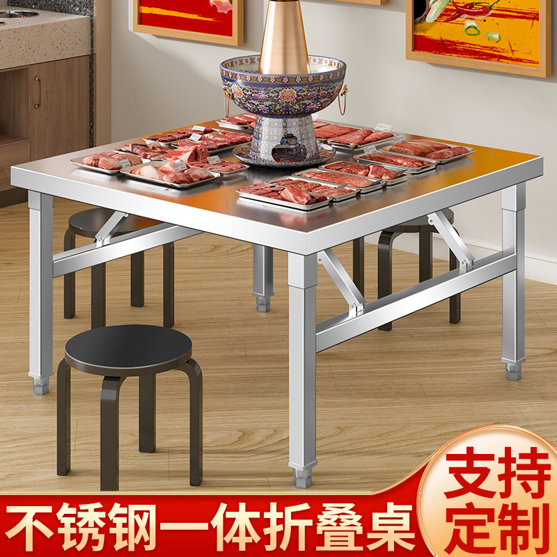 不绣钢折叠桌子便携式烧烤桌户外摆摊商用夜市出摊方桌正方形餐桌