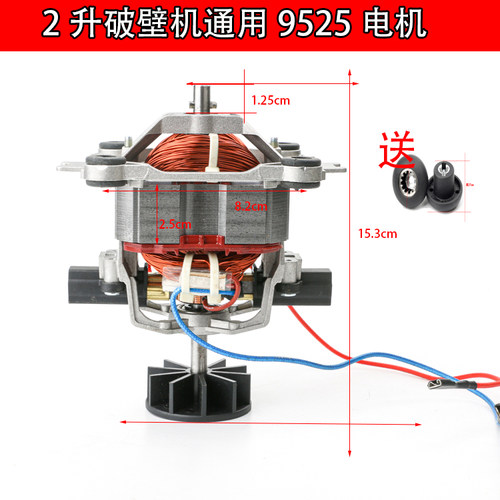 商用沙冰机现磨破壁料理牌子
