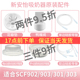 303 902 301导管鸭嘴阀硅胶阀门泵 吸奶器配件SCF903 新安怡原装