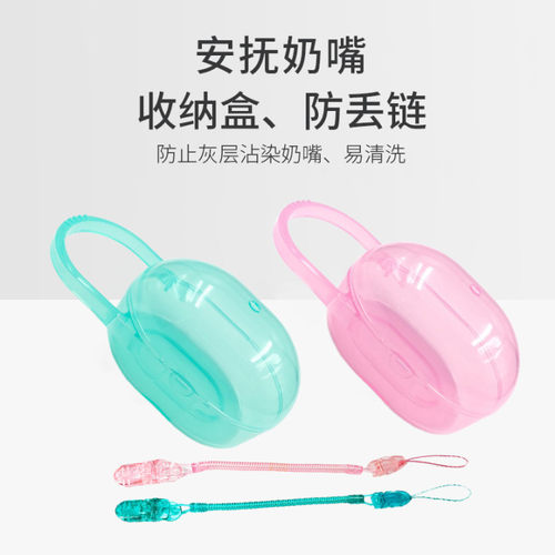 宝宝玩具牙胶防掉安抚奶嘴链