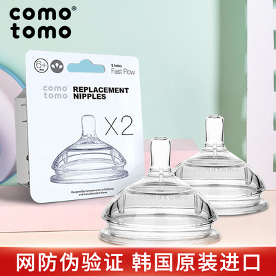 原装正品可么多么奶嘴婴儿