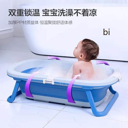 AVENT/新安怡折叠澡盆可坐浴桶