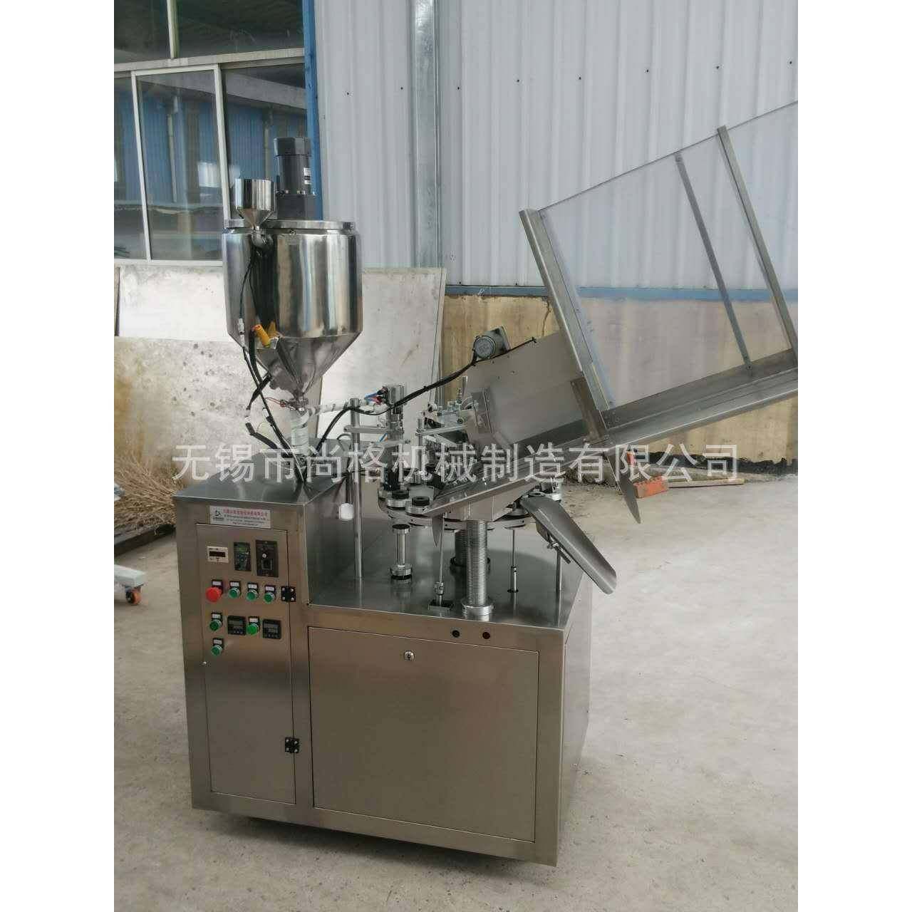 全自动铝管颜料丙烯水粉油画铝管灌装机灌装折尾机颜料灌装机