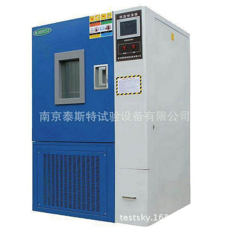 稳定性试验箱恒温恒湿箱微电脑控制稳定性曲线显示温湿度值,工业油品/胶粘/化学/实验室用品,其他实验室设备,淘宝优惠券,粉丝福利购,淘宝优惠卷