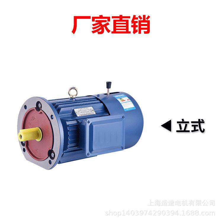 电机厂家供应YEJ280S-475W电磁制动三相异步电动机大型刹车电机