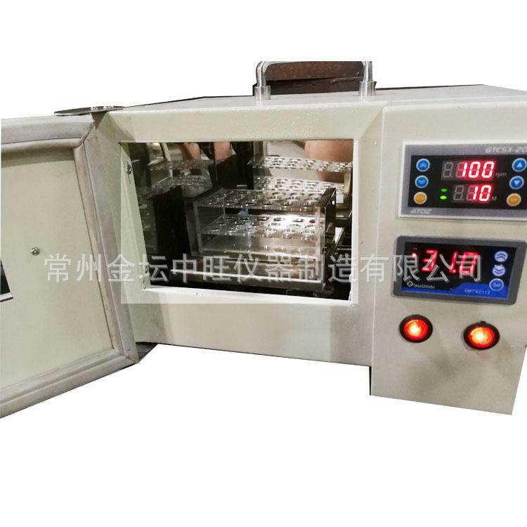 手提式微小PID恒温空气浴振荡器便携回旋震荡机试管摇晃仪可订,工业油品/胶粘/化学/实验室用品,其他实验室设备,淘宝优惠券,粉丝福利购,淘宝优惠卷