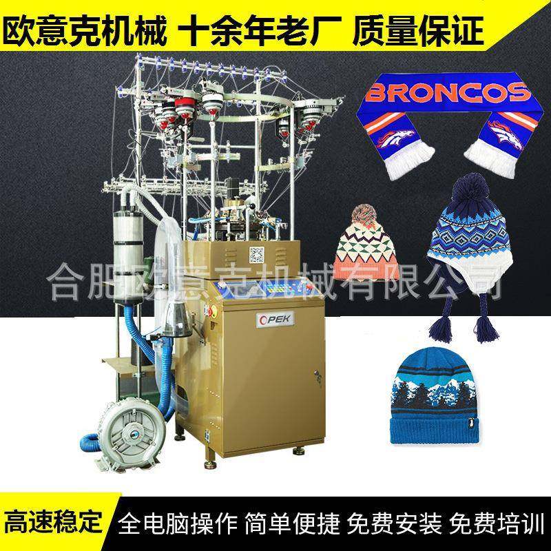 帽子围巾小圆机电脑针织圆机生产高级感围巾,纺织面料/辅料/配套,其他纺织机械,淘宝优惠券,粉丝福利购,淘宝优惠卷