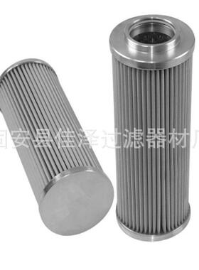 风电齿轮箱润滑油滤芯FD70B-602000A015供油系统液压油滤芯