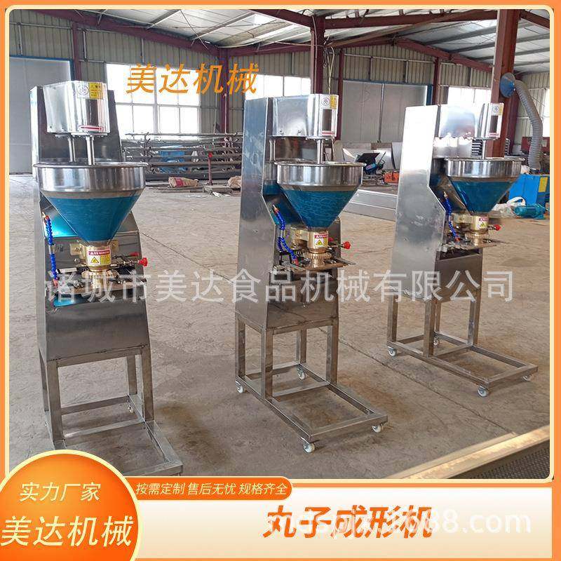 牛肉丸子机鱼丸成型机器狮子头四喜丸子设备不锈钢鸡肉丸机,清洗/食品/商业设备,其他食品加工设备,淘宝优惠券,粉丝福利购,淘宝优惠卷
