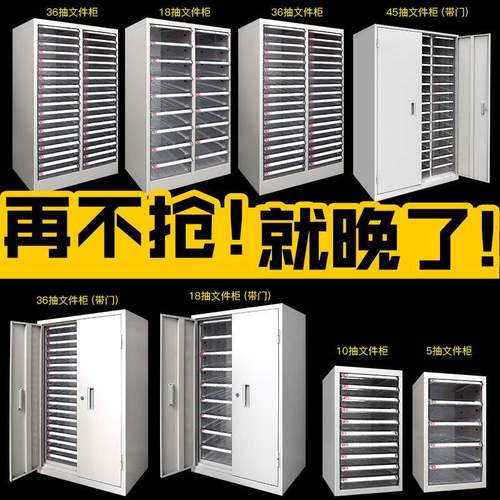 加厚a4文件柜抽屉式18抽6抽效率柜资料柜透明塑料盒档案柜票据柜