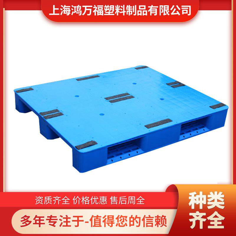 平板川字塑料托盘HDPE加厚防滑静载4吨可上货架物流仓储汽车配件