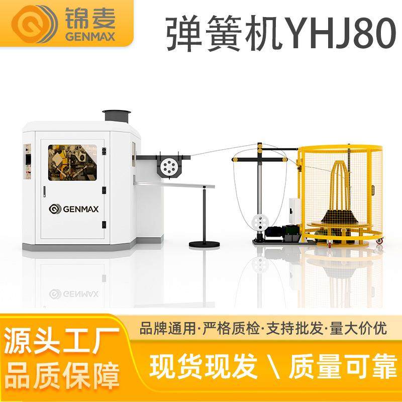 南京床垫弹簧机械高速全自动袋装弹簧自动卷取机现货,纺织面料/辅料/配套,其他纺织机械,淘宝优惠券,粉丝福利购,淘宝优惠卷