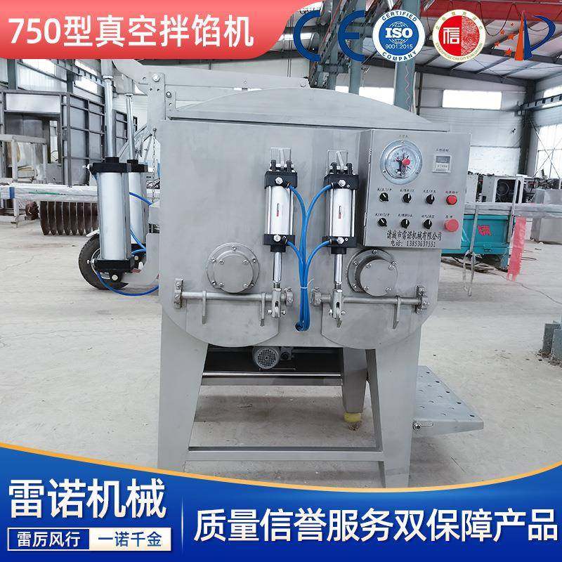 真空拌馅机肉类拌馅混合机全自动五仁月饼馅料搅拌机器厂家,清洗/食品/商业设备,其他食品加工设备,淘宝优惠券,粉丝福利购,淘宝优惠卷