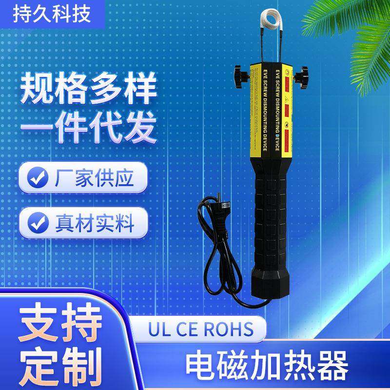 汽车生锈螺丝加热拆卸工具螺丝拆卸组合套装螺丝取断头工具,工业油品/胶粘/化学/实验室用品,其他实验室设备,淘宝优惠券,粉丝福利购,淘宝优惠卷