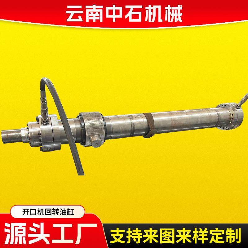 160/110—1500开口机回转油缸液压油缸工程力士樂液壓油缸派克