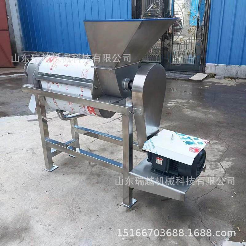 不锈钢桑葚榨汁机工业葡萄榨汁机商用蔬菜面榨汁机沙棘果榨汁机