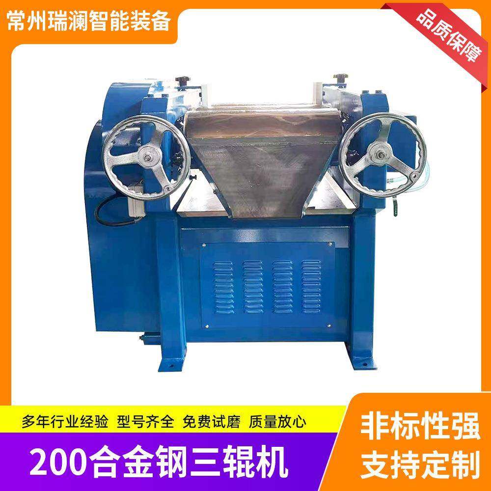 200合金钢三辊机润滑脂研磨机化妆品色粉研磨机口红色浆橡胶,清洗/食品/商业设备,其他食品加工设备,淘宝优惠券,粉丝福利购,淘宝优惠卷