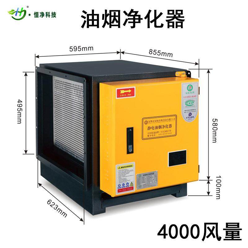 酒店饭店厨房餐饮油烟净化器厂家直销高效去除油烟,五金/工具,其他机械五金,淘宝优惠券,粉丝福利购,淘宝优惠卷