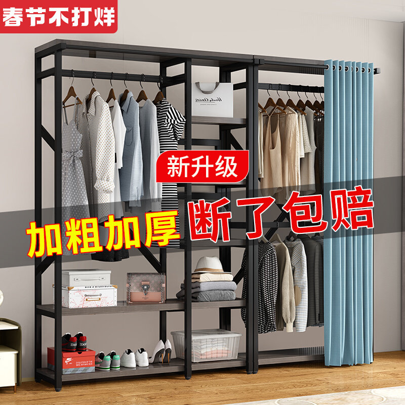 现货速发衣架卧室落地衣帽架家用收纳鞋架挂衣架一体衣柜衣服置物