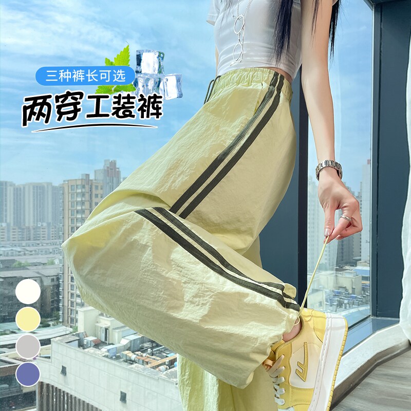 夏季高腰速干防晒两穿束脚工装裤