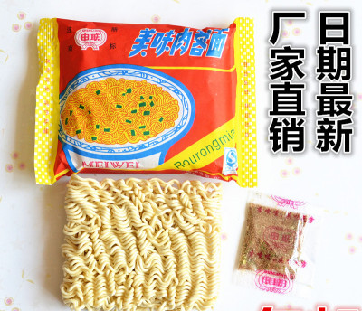 汪清朝鲜族申联方便面包延边美味