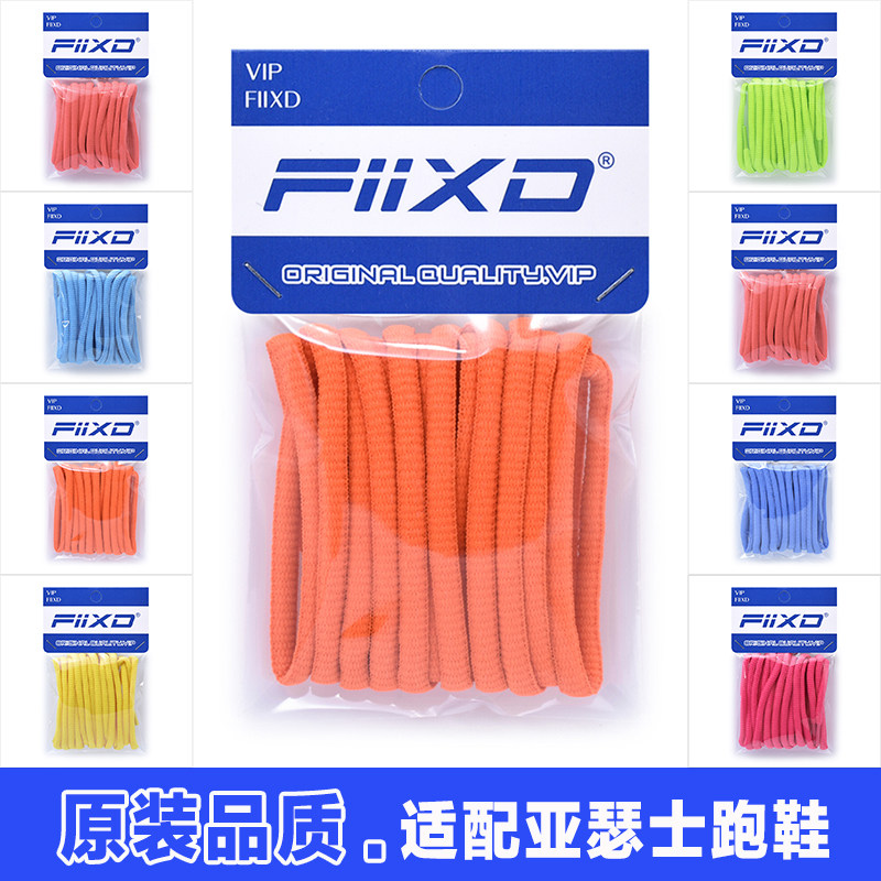 鞋带白色半圆适用亚瑟士跑步鞋健身鞋羽毛球鞋带原装黑色百搭男女|msdalam kategori Aksesori/Belt kulit/Hat/Muffler, Kasut dan beg/Aksesori tali pinggang, Kasut aksesori, tali kasut - dari Buy2taobao.com untuk memberikan perkhidmatan ejen Taobao profesional membeli