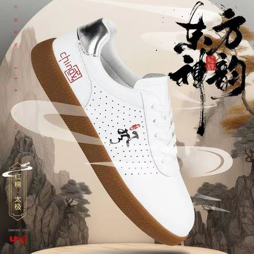 红棉中国风软牛皮牛筋底半镂空