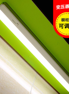 LED整体橱柜灯厨房洗餐柜底灯吊柜衣橱壁柜下灯可调光操作台薄带