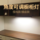 LED整体橱柜灯厨房灯具吊柜下灯洗菜洗衣池书桌带开 关化妆柜书柜