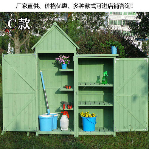 户外储藏柜庭院工具房田园收纳柜