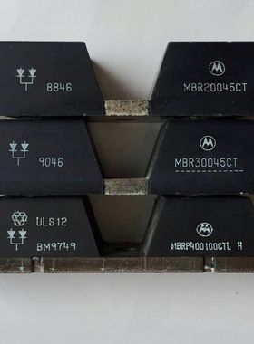 MBR20045CT MBR20050CT MBR30045CT MBRP20035L MBRP20045CT 拆机