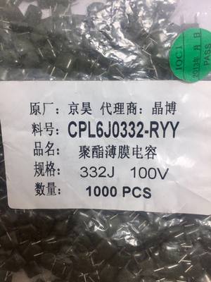 CL11-100V103J CL11-100V332J CPB6J0103-GYY CPL6J0332-RYY 原装