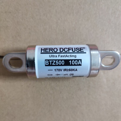 HERO DCFUSE 西安西联 BTZ500 100A 新能源直流保险管 全新现货