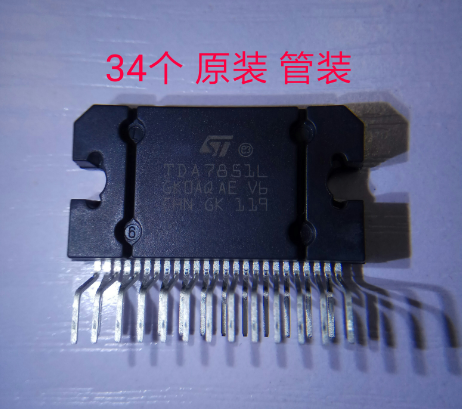 谈价TDA7388 TDA7386 TDA7850 TDA7851LF汽车功放块芯片ZIP25全新