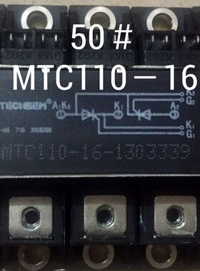 MTC110-16-1303339 MTC110A/1800V MTC150-18-40 SKD100/08 拆机
