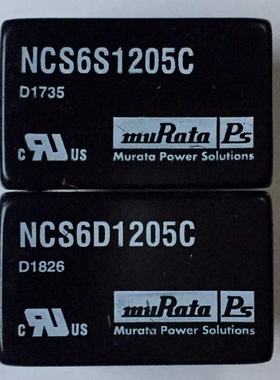 NDL2405SC NDS6D2415C NDS6S2405C NDTD2415C NMJ0303SAC降压模块