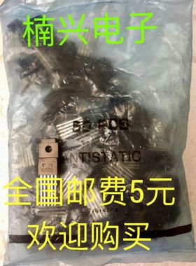 08CCOW TA8055S SKD35/16AV TDA7851L 76253/55EN 整流器全新议价