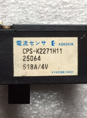 C2111-H01 CA1052H03 CA1052H04 CA1052H05 H06 CPS-K2271H11拆机